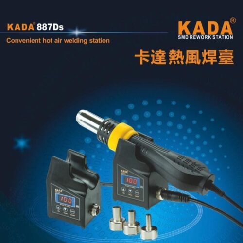 It is a KADA 887DS Hot Air SMD BGA Heat Gun Rework Welding Station In Pakistan available at hallroad.pk at a cheap price.